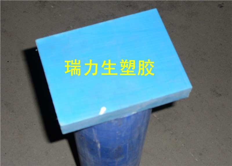 供应进口蓝/绿色尼龙板